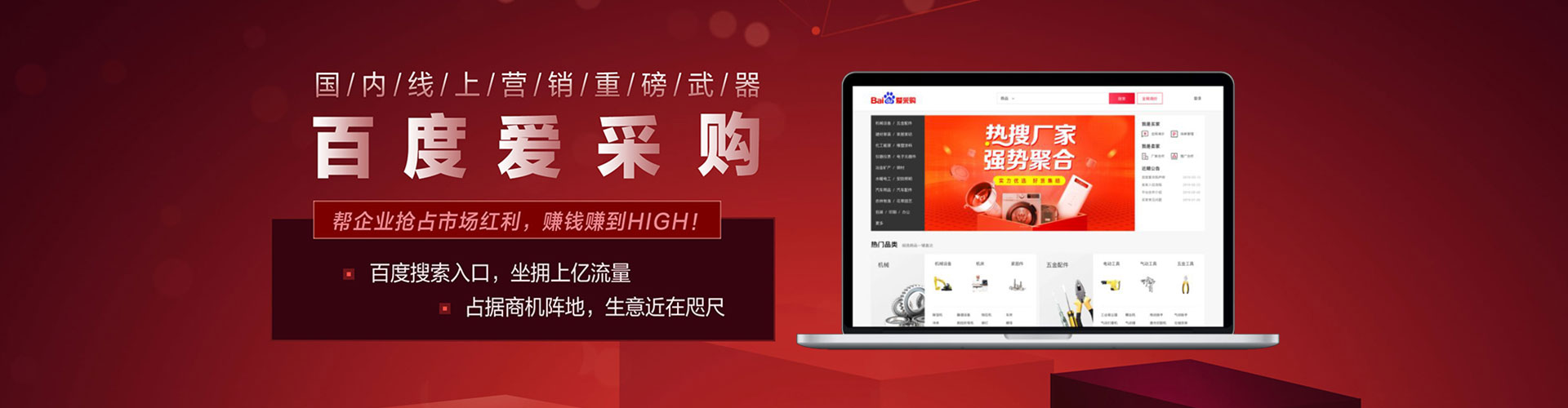 洛隆百度搜索推广