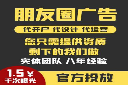 传统企业转型中的SEM托管代运营策略